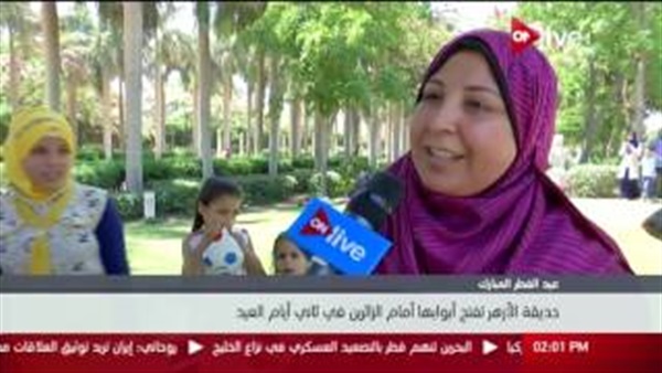 المواطن
