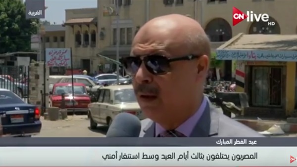 المواطن