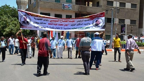 المواطن