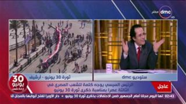 المواطن
