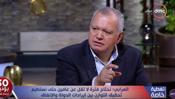 المواطن