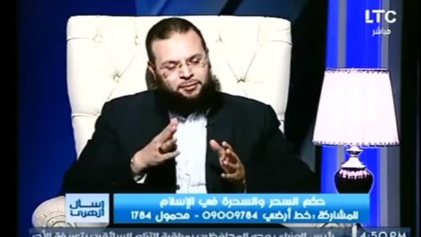 المواطن