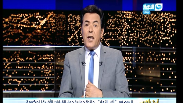 المواطن