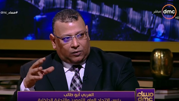 المواطن