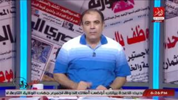 المواطن