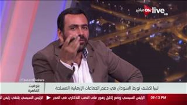 المواطن