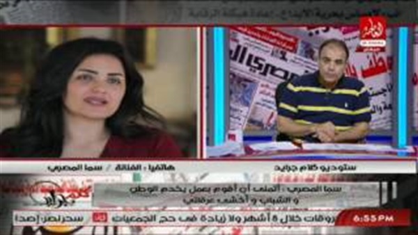 المواطن