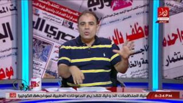 المواطن
