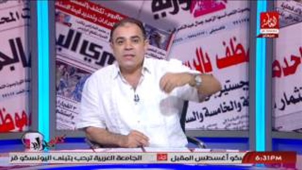 المواطن