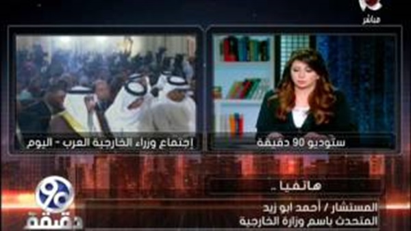 المواطن