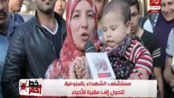 المواطن