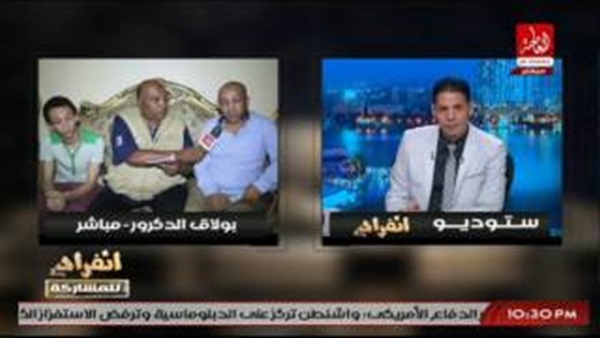 المواطن