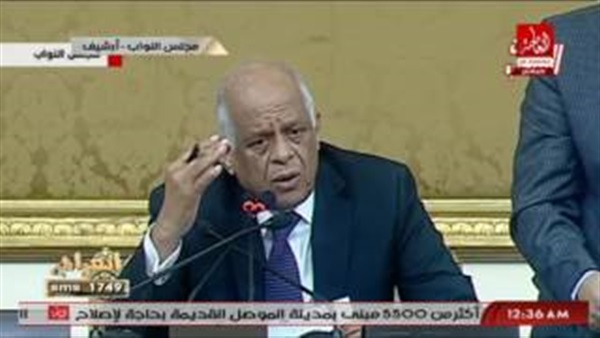 المواطن
