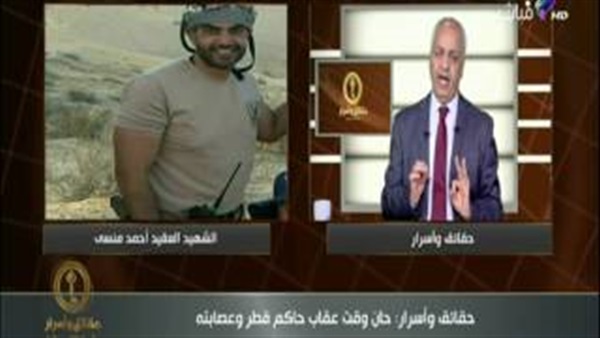 المواطن