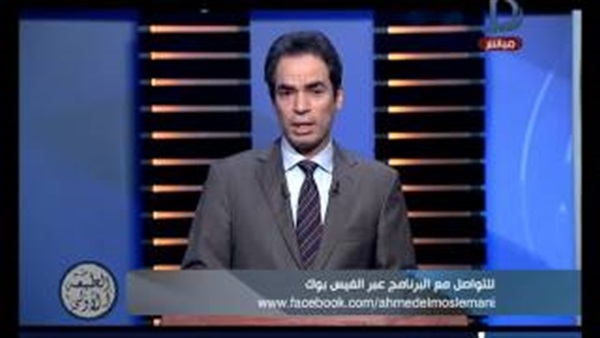 المواطن