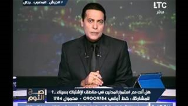 المواطن