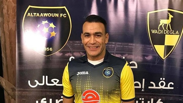 المواطن