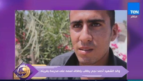 المواطن