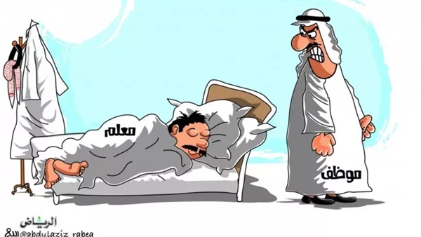 المواطن