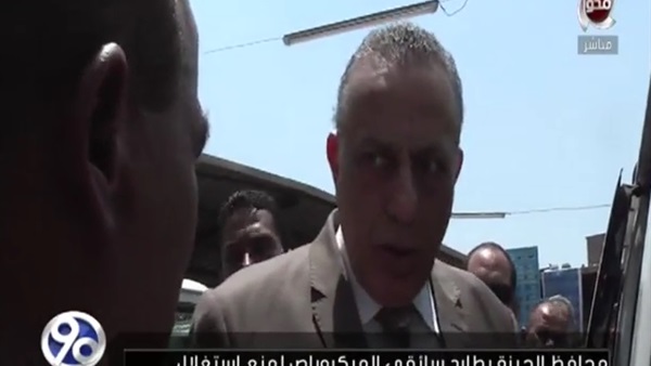 المواطن