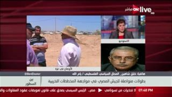 المواطن