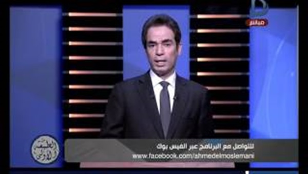 المواطن