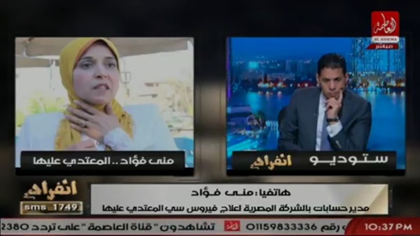المواطن
