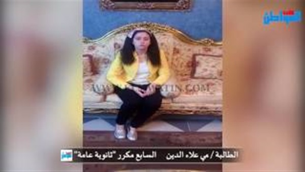 المواطن