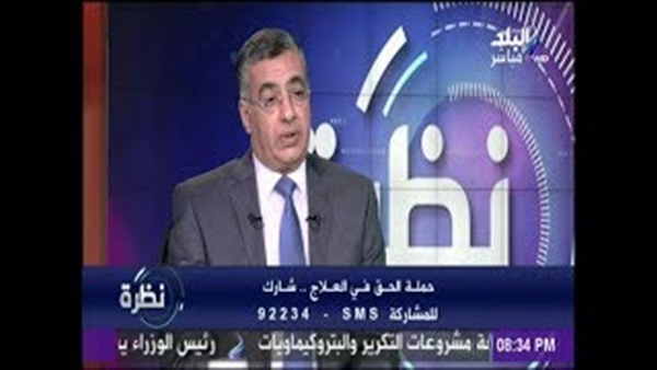 المواطن