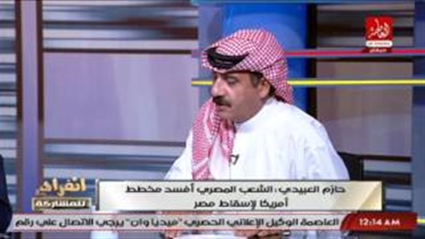 المواطن