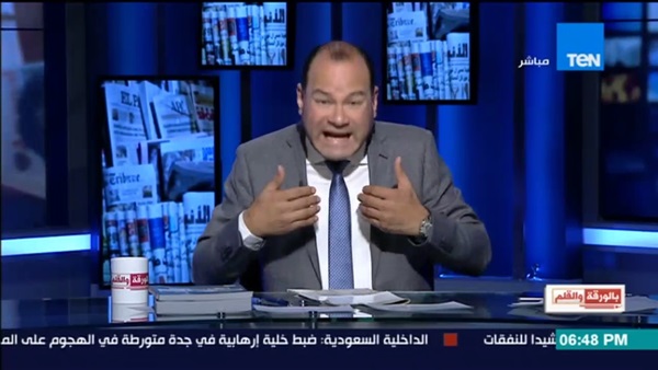 المواطن