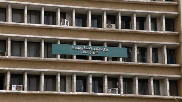 المواطن