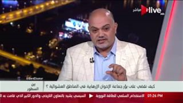 المواطن
