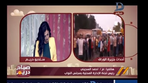 المواطن