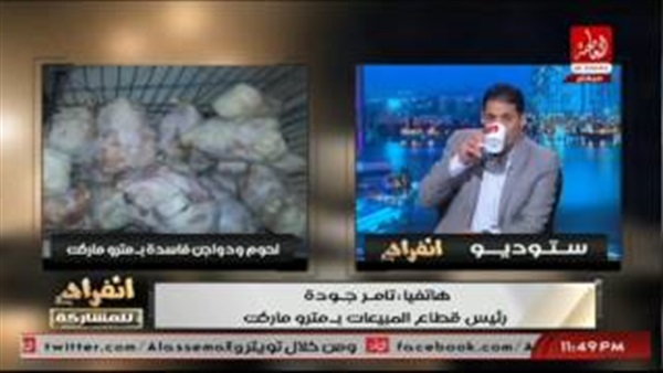 المواطن