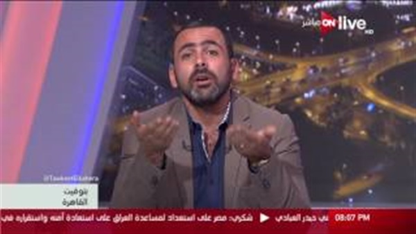 المواطن