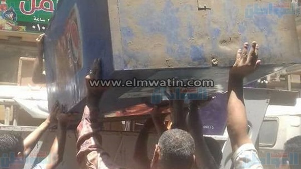 المواطن