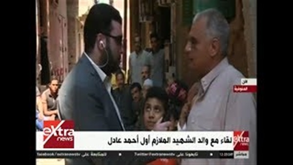 المواطن