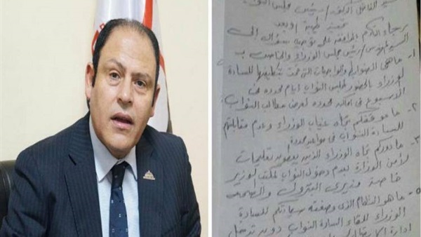 المواطن