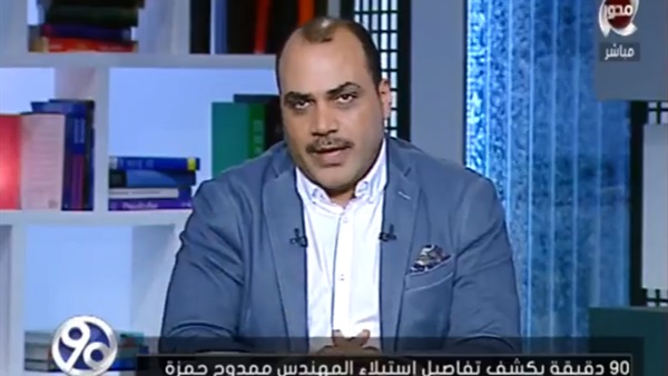 المواطن