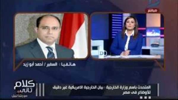 المواطن