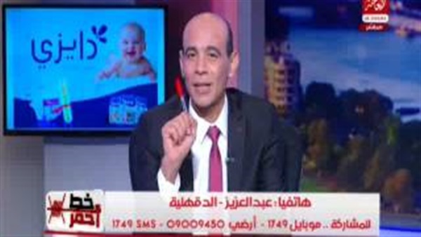 المواطن