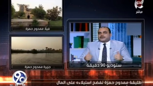 المواطن