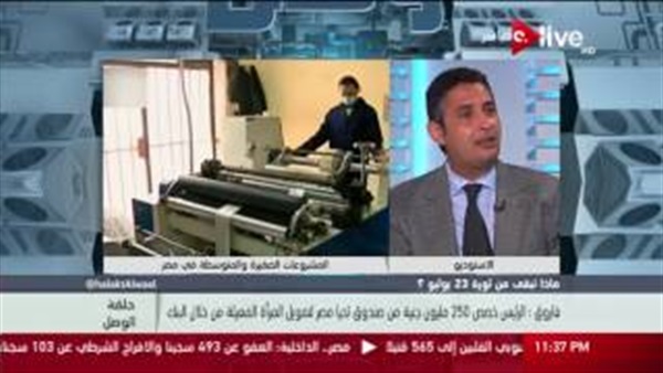 المواطن