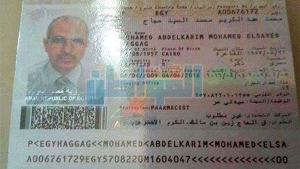 المواطن