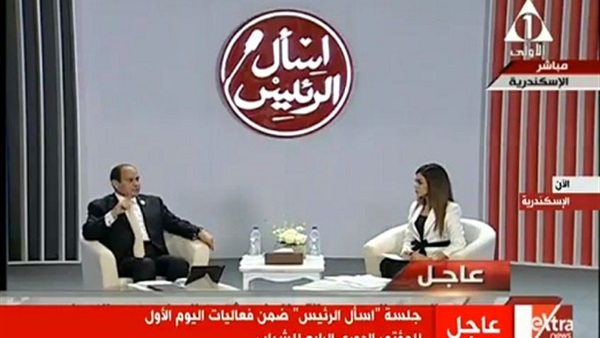 المواطن