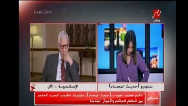 المواطن