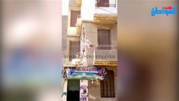صورة من الفيديو