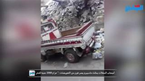 صورة من الفيديو