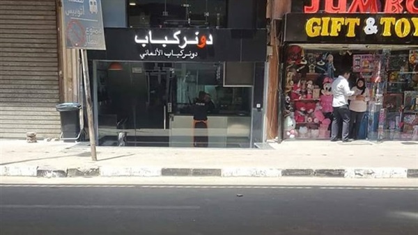 المواطن